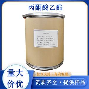 丙酮酸乙酯