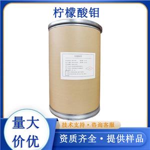 柠檬酸螯合钼