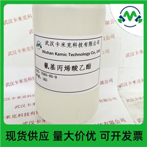 氰基丙烯酸乙酯瞬間膠粘劑 7085-85-0