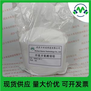 四氯甘氨酸铝锆 69899-87-2