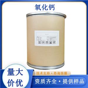 氧化钙,Calcium oxide
