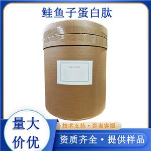鲑鱼子蛋白肽,Salmon caviar protein peptide