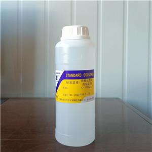 硝酸鹽氮標(biāo)準(zhǔn)溶液,standard nitrate solution