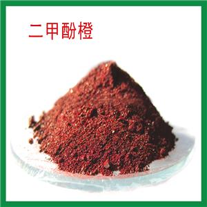 二甲酚橙