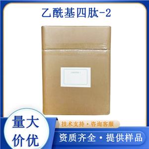 乙酰基四肽-2,N2-Acetyl-L-lysyl-L-alpha-aspartyl-L-valyl-L-tyrosine