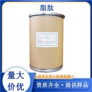 棕櫚酰六肽-12,Palmitoyl Hexapeptide-12