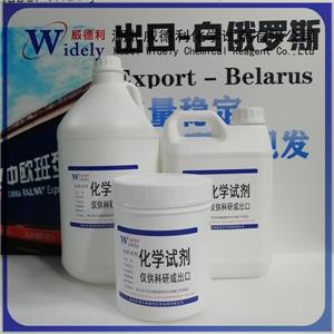 (S)-7-溴-2,3-二氢苯并呋喃-3-胺,(3S)-7-BROMO-2,3-DIHYDRO-1-BENZOFURAN-3-AMINE