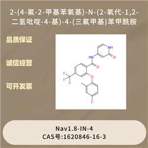 2-(4-氟-2-甲基苯氧基)-N-(2-氧代-1,2-二氢吡啶-4-基)-4-(三氟甲基)苯甲酰胺