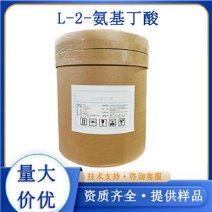 L-2-氨基丁酸,L(+)-2-Aminobutyric acid