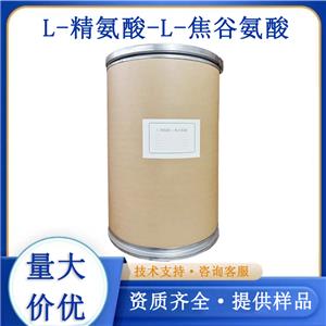 L-精氨酸-L-焦谷氨酸