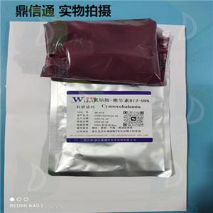 維生素B12；氰鈷胺