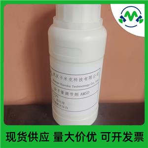分子量调节剂AMSD / 2,4-二苯基-4-甲基-1-戊烯6362-80-7