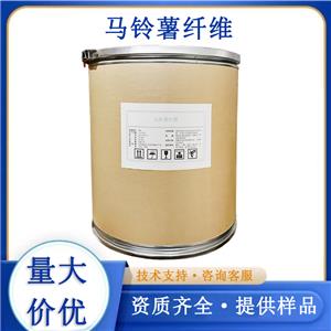 馬鈴薯纖維,Potato fiber