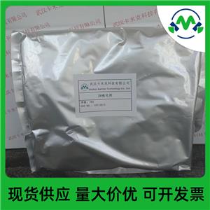 2#硫化剂 / 2-氨基乙基氨基甲酸 109-58-0