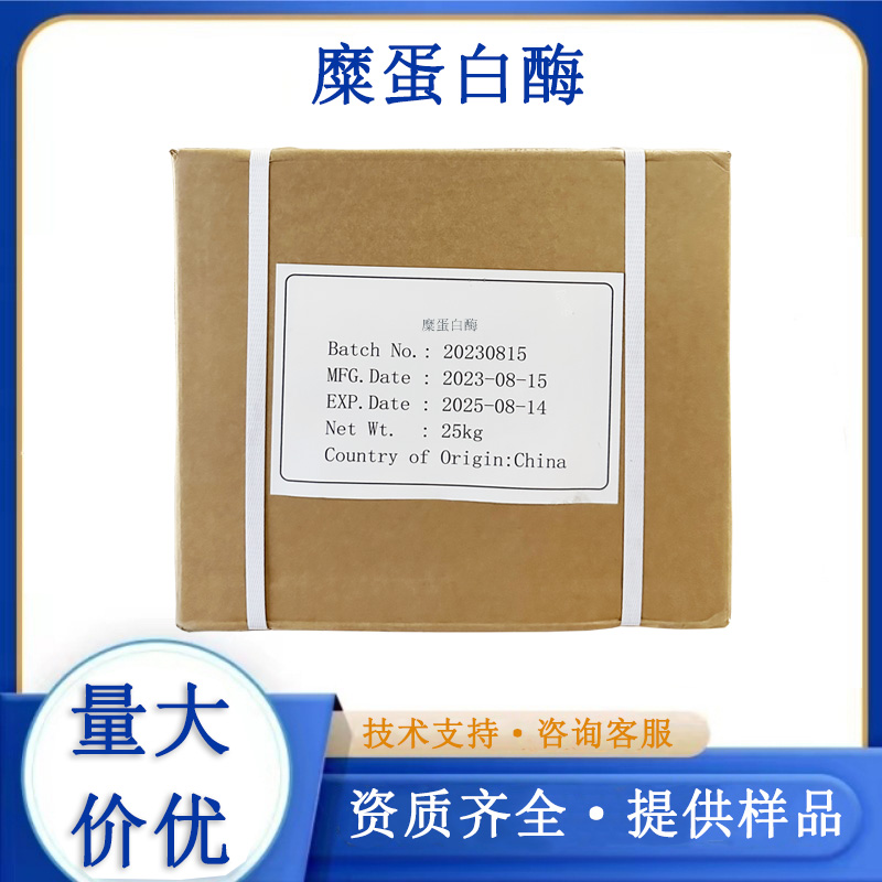 糜蛋白酶,α-Chymotrypsin