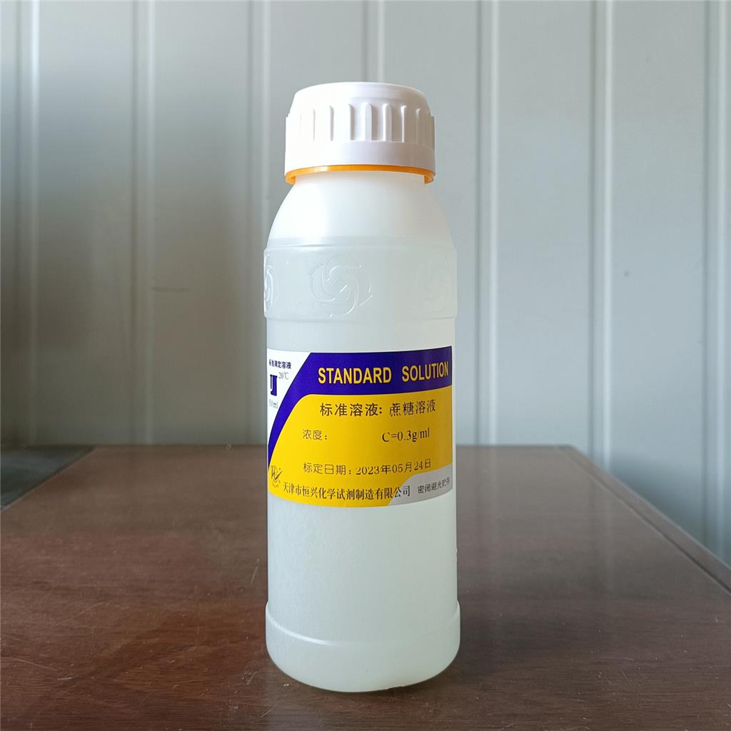 糖溶液;蔗糖溶液,Sucrose Solution