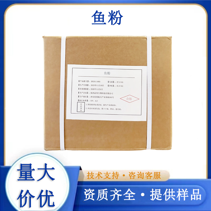 魚粉,zwtqw
