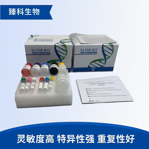 四環(huán)素類藥物ELISA檢測(cè)試劑盒