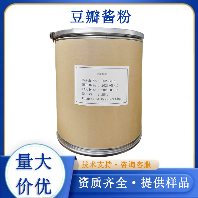 豆瓣酱粉,Bean paste powder