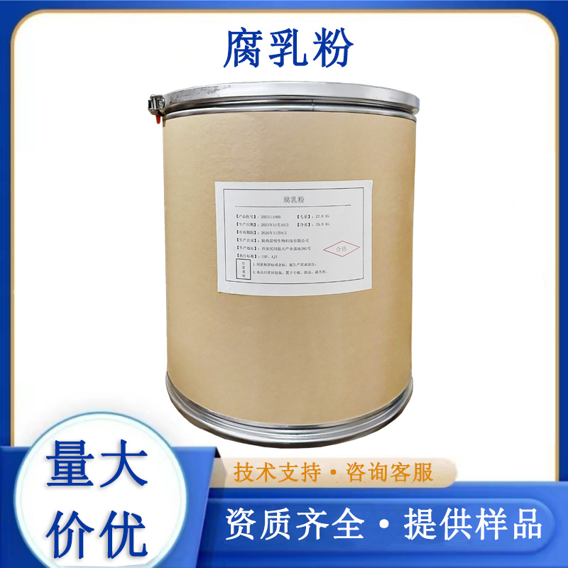腐乳粉,Fermented bean curd powder