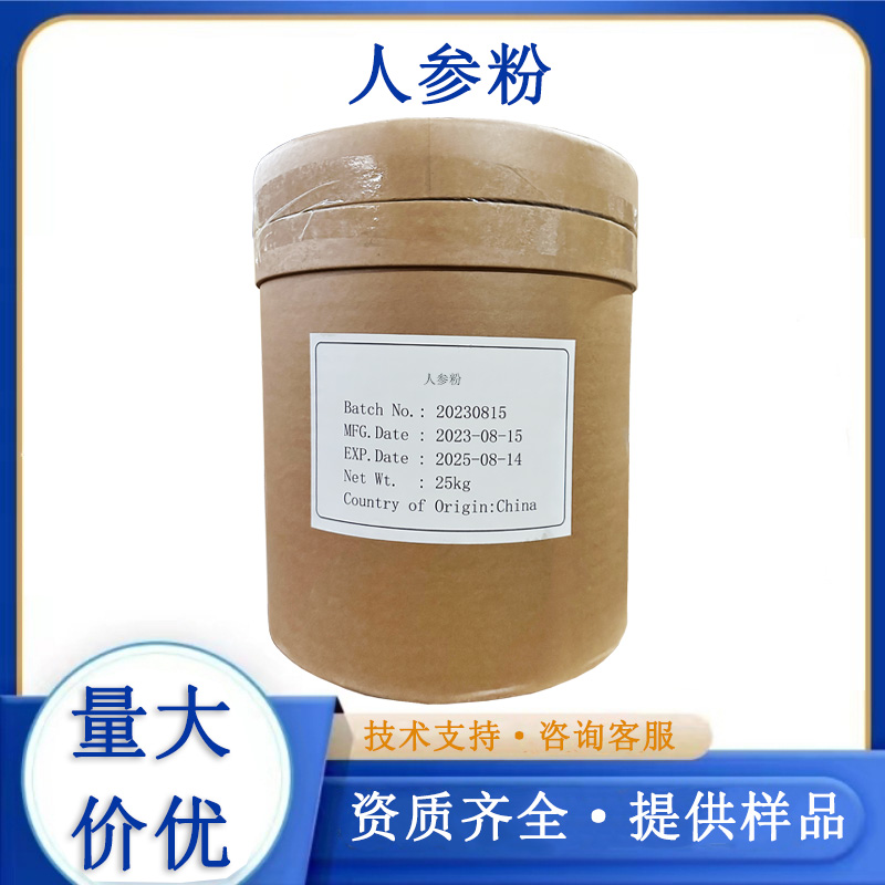 人参粉,Ginsen ext.