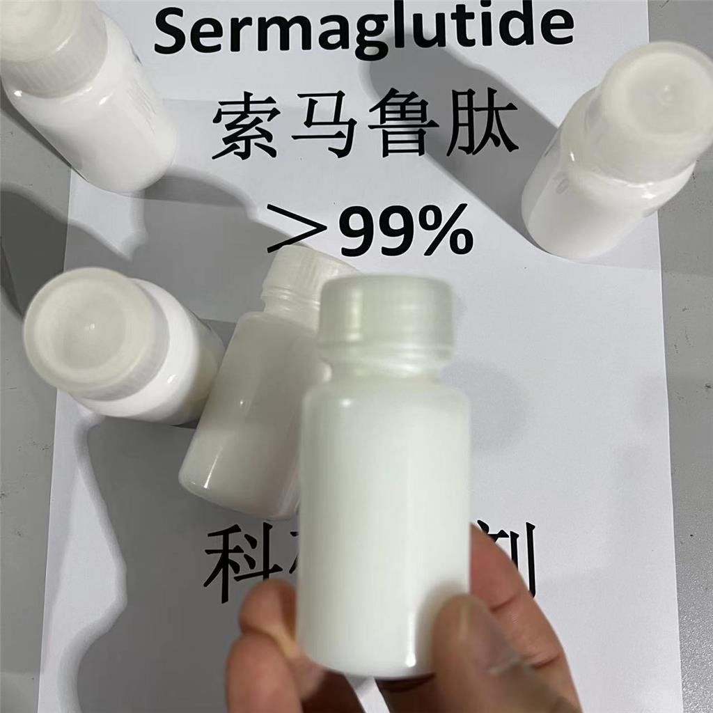 索瑪魯肽；索馬魯肽；司美格魯肽,Semaglutide