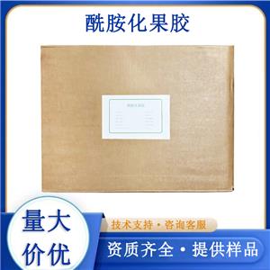 酰胺化果膠,Low ester amidated pectin