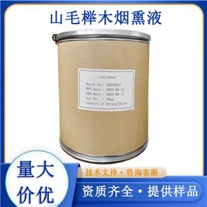 山毛櫸木煙熏液