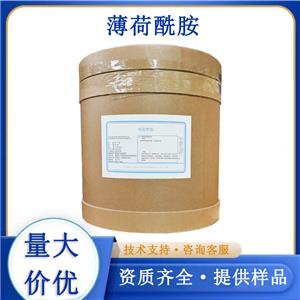 薄荷酰胺,N-Ethyl-p-menthane-3-carboxamide
