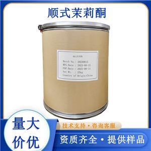 順式茉莉酮,Jasmone