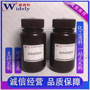 精吡氟禾草靈原藥 79241-46-6 