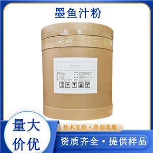 墨魚汁粉