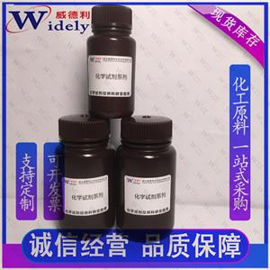 精吡氟禾草靈原藥,Fluazifop-P-butyl