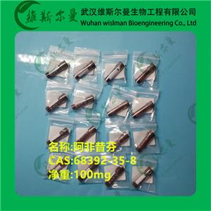 阿非昔芬-68392-35-8-純度98%-|對(duì)照品|檢測(cè)圖譜|科研試劑-找維斯?fàn)柭跞A