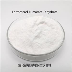 富馬酸福莫特羅二水合物,Formoterol Fumarate Dihydrate