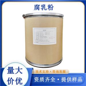腐乳粉,Fermented bean curd powder