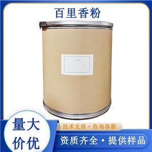 百里香粉,Thyme powder