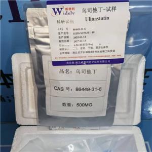 烏司他丁,Ulinastatin