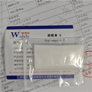 潮霉素B,Hygromycin B
