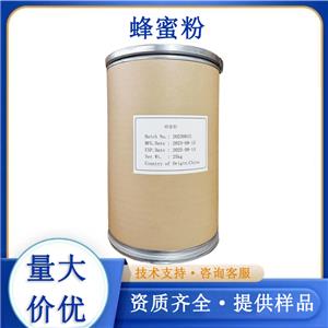 蜂蜜粉