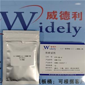 2,2'-联喹啉-4,4'-二羧酸二钠 979-88-4 含量 ≥98%  科研试剂