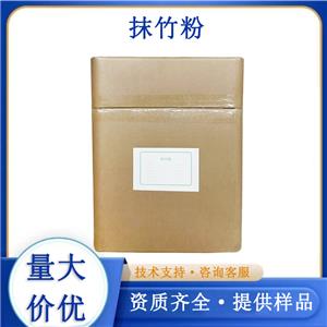 竹叶粉