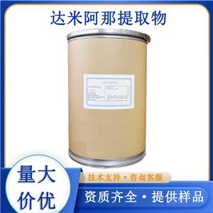 达米阿那提取物,Damiana extract