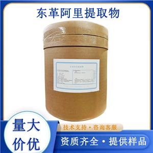 東革阿里提取物,Eurycoma longifolia powder extract