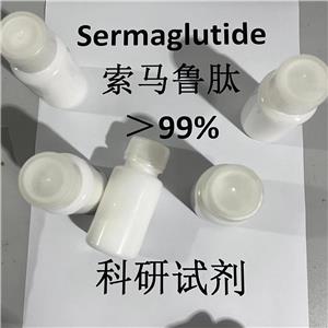 索瑪魯肽；索馬魯肽；司美格魯肽 Semaglutide 910463-68-2 威德利 純度99%