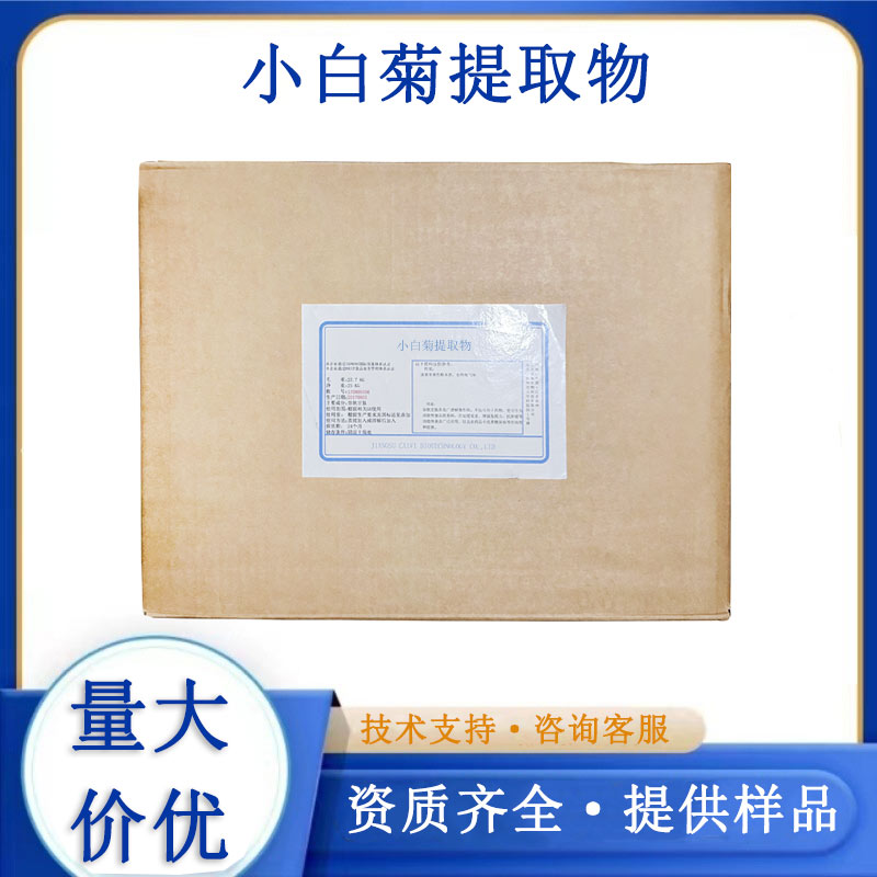 小白菊提取物,Feverfew P.E