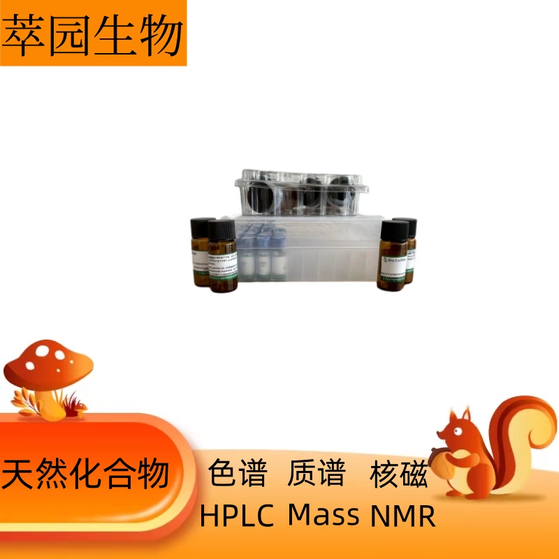 开环新五味子酸A,Seconeokadsuranic acid A