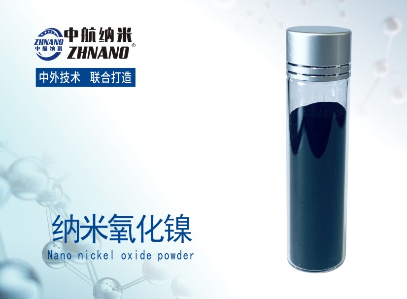 高纯纳米氧化镍,Nickel(II) oxide
