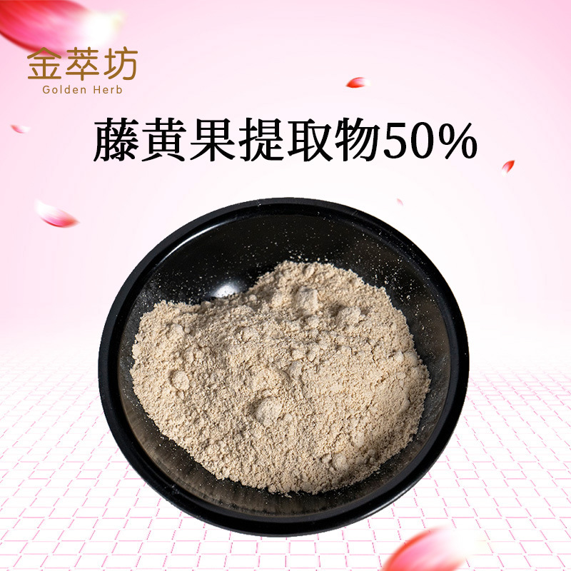 藤黃果,Garcinia cambogia