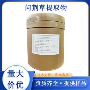 問荊草提取物